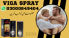 Viga Spray Price In Pakistan Image